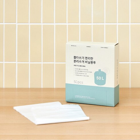모던하우스 N 뽑아쓰기 편리한 분리수거 봉투 50p, 50L, 1개