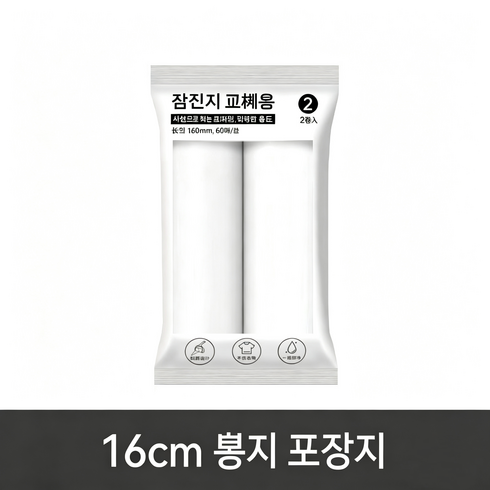 애완동물 털 제거 테이프클리너 돌돌이 롤크리너 옷 먼지 제거, 1개, 롤크리너 리필