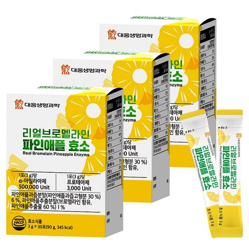 대웅생명과학 리얼 브로멜라인 파인애플 효소 50만고역가, 3박스, 90g