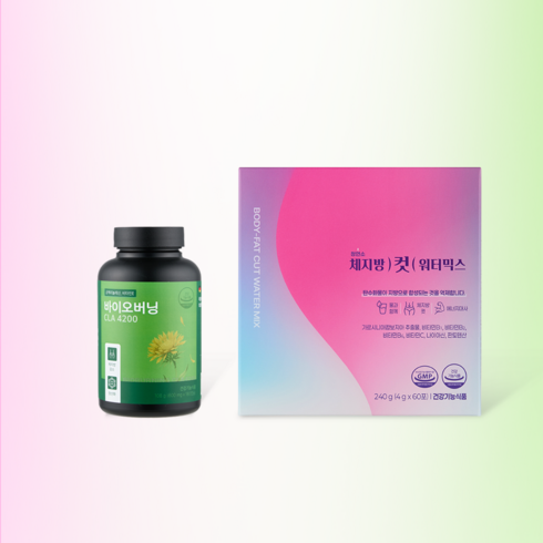 지방을 태우고 체지방 방어도 동시에 청연소 다이어트 콤보 바이오버닝 CLA4200 체지방컷 워터믹스 세트, 1개, 348g