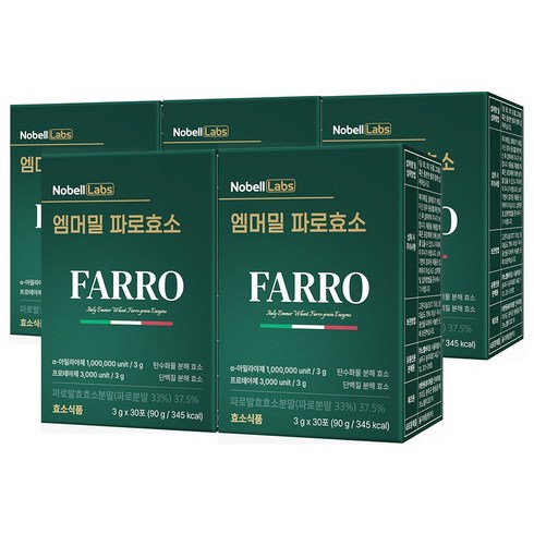노벨랩스 100만 역가수치 엠머밀 곡물 파로효소, 5개, 90g