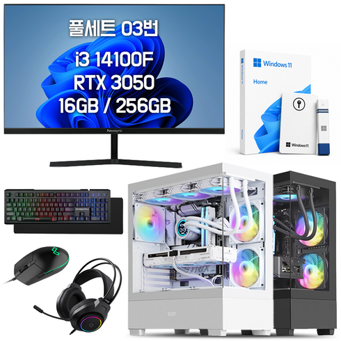 쥐씨 게이밍 컴퓨터 모니터포함 풀세트 조립 PC 본체 데스크탑, 256GB, 16GB, WIN11 Home, 지포스 RTX 3050, 풀세트03번 화이트 인텔 i3-14100F