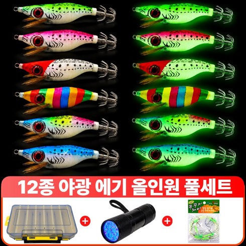 쭈선장 야광 왕눈이 에기 채비 쭈꾸미 갑오징어 문어 풀세트, 1세트, 9g, 혼합색상(색상)