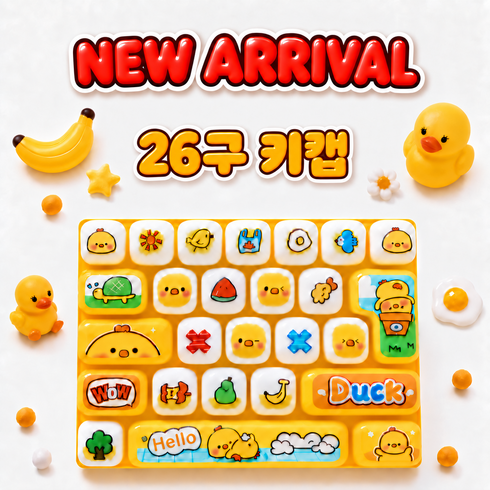 26구 키캡 키링 캐릭터 키보드, 옐로우 꽥꽥, 1개