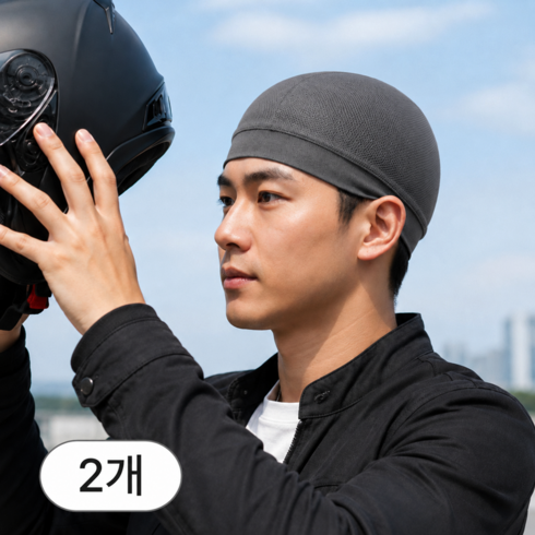 델루키 냉감 비니 헬멧 이너캡 메쉬 쿨링, 그레이(1+1), 1세트