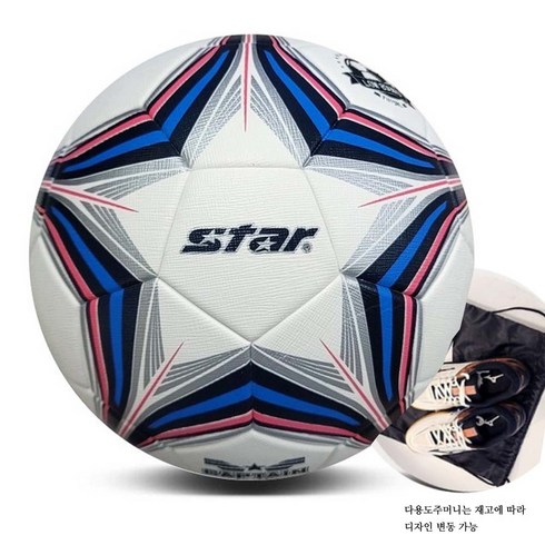 스타 풋살 전용공 4호, 1개, captain