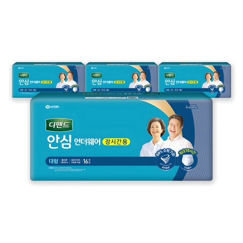 디펜드 남녀공용 안심 언더웨어 성인기저귀 장시간용, 대형, 16개입, 4개
