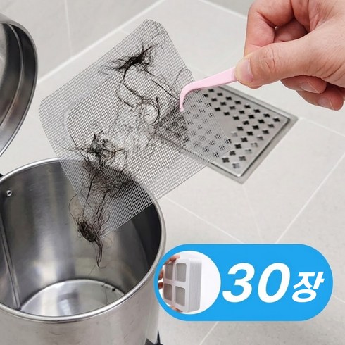 카락가드 접착식 욕실 배수구 거름망 30p, 실버