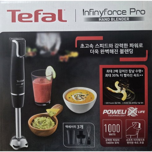 테팔 인피니포스 프로 핸드블렌더, HB9438KR