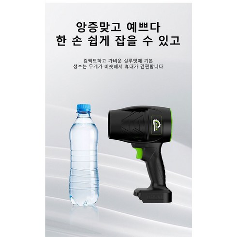 무선 송풍기 코리아 YUON 초강력 에어건 Mini X1 제트 셋트+배터리2개, 1개
