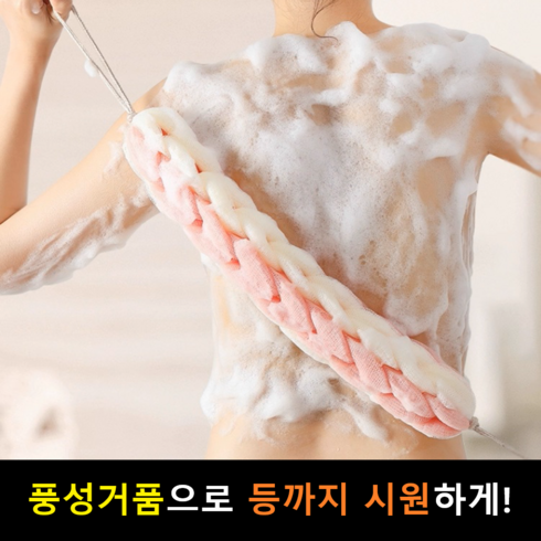 호담즈 풍성거품 부드러운 샤워타월, 1개, 2개입, 핑크