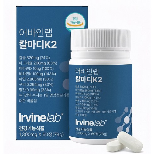 어바인랩 WPE 칼마디K2 칼슘 마그네슘 비타민D 비타민K2 임산부 수유부 골다공증 출산후, 1박스, 60정