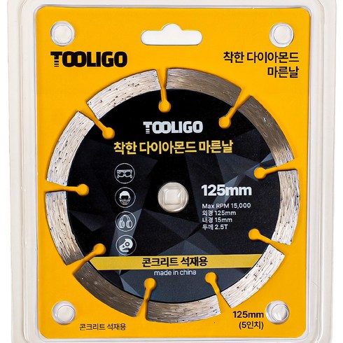 툴리고 그라인더날 착한 마른날 커팅날 125mm 5인치 다이아몬드날, 2개
