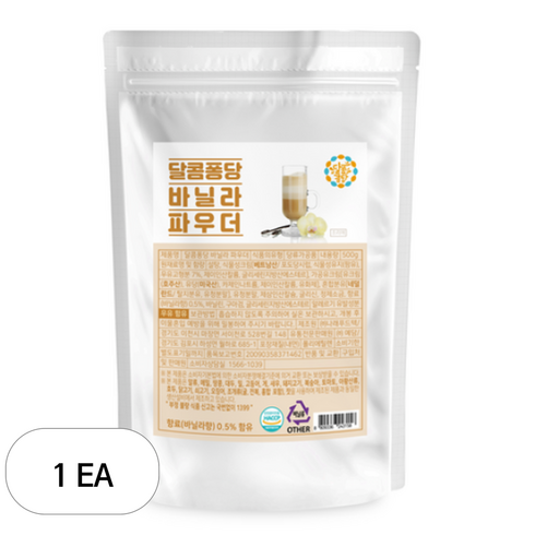 달콤퐁당 바닐라 파우더 라떼분말, 500g, 1개입, 1개