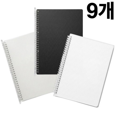 라워스 3색표지 셀프제본 30공 바인더링, 9개, A4, 혼합색상