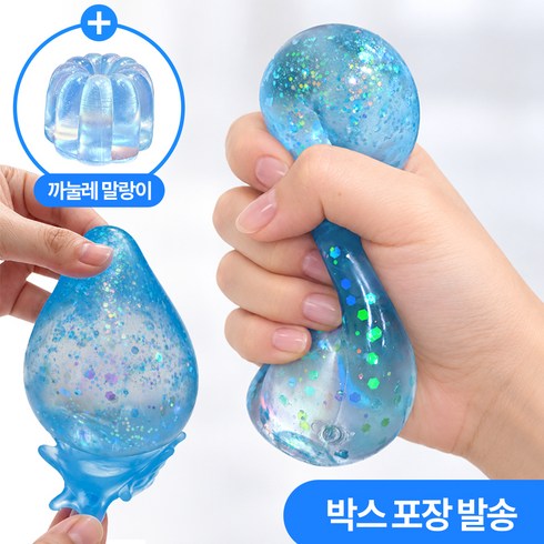 [MSMULTIVERSE] 로제애착템 영롱 눈물 드롭 슬랑이 스트레스볼 스퀴시 말랑이, 블루