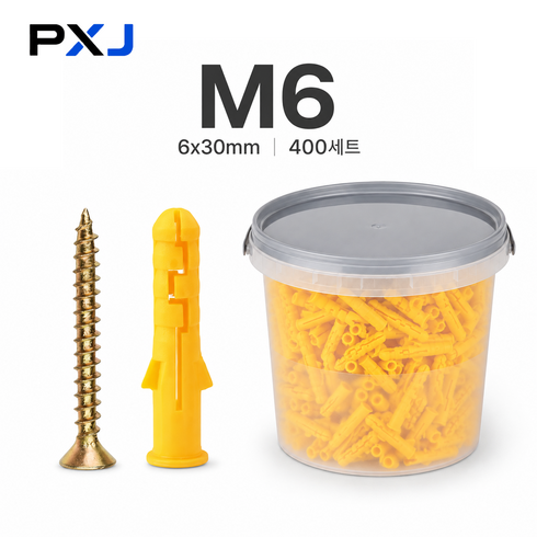 공구PXJ 칼블럭 나사 세트 m6 m8, 400세트