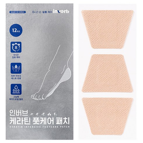 인버브 케라틴 풋케어 패치, 0.23g, 1개, 12개입