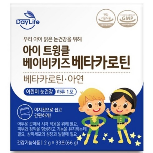 DayLife 아이 트윙클 베이비키즈 베타카로틴, 66g, 1개