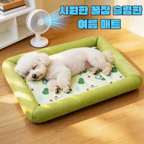 해피애니 꿀잠 편안한 반려동물 쿨매트, 1개, 그린