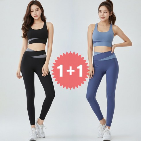 지디오 여성 요가복 필라테스복 2개 세트 스포츠 브라탑 레깅스 운동복 상하의 하이웨스트 보정