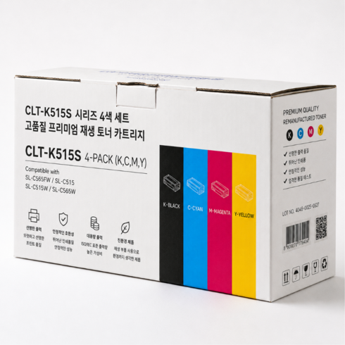 메가 토너 삼성 호환 CLT-K515S 4색 1세트 재생 SL-C565 FW 515 W, 1개, CLT-515S 4색 1세트