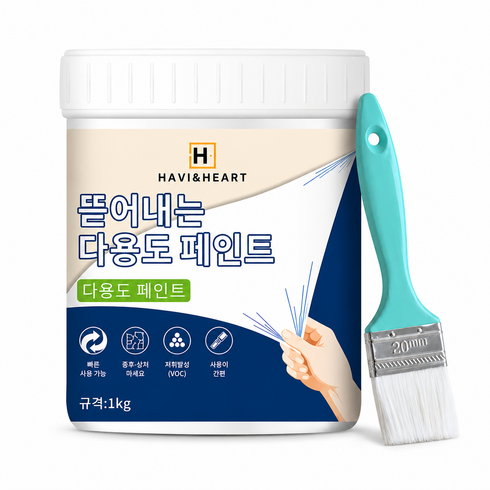 하비앤하트 뜯어지는 페인트 뗄수있는 수성페인트 셀프인테리어 떼어지는 페인트, 1개, 500g, 매트 블랙