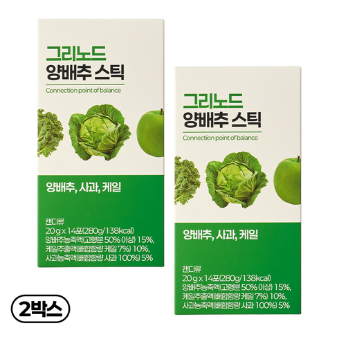 그리노드 양배추즙 젤리 클렌즈 주스 다이어트 간식 마시는 그린 샐러드 한입 스틱, 280g, 2박스