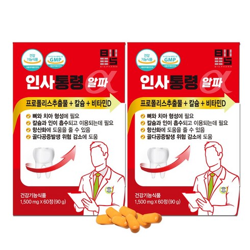 치아 뼈 형성과 신경 및 근육유지에 좋은 칼슘 영양제 건강기능식품 비타민d 프로폴리스 인사통령, 2개, 60정
