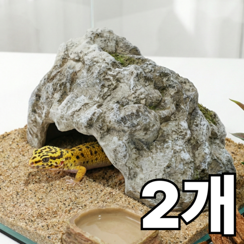 데이리즘 도마뱀 파충류 은신처 바위 동굴형, 2개, 그레이