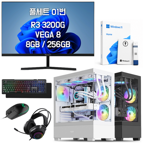 쥐씨 게이밍 컴퓨터 모니터포함 풀세트 조립 PC 본체 데스크탑, 256GB, 8GB, WIN11 Home, 라데온 VEGA8, 풀세트01번 블랙 AMD 라이젠3-3200G