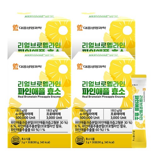 대웅생명과학 리얼 브로멜라인 파인애플 효소 50만고역가, 4박스, 90g