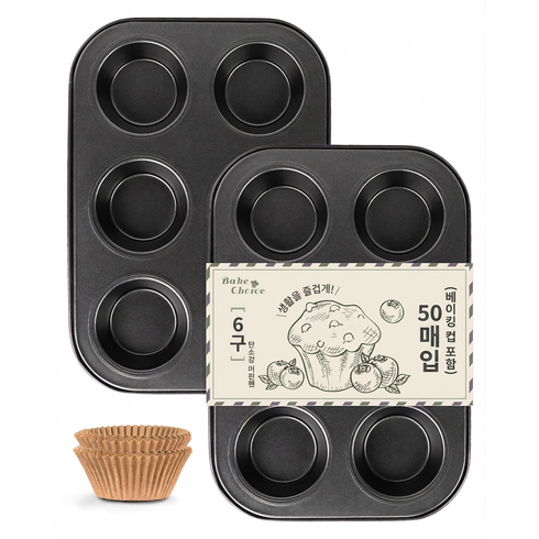 BakeChoice 머핀팬 머핀틀 베이킹틴 머핀컵 포함, 2개