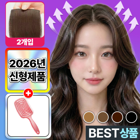 에어릴리 리얼핏 옆머리 볼륨 가발 헤어피스 여성, 2개, 브라운블랙 10cm