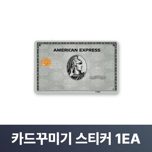 맥맨 카드꾸미기 스티커 신용카드 커버, 1개, M-21