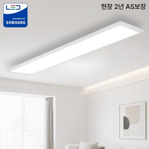 국산 LED 삼성칩 슬림 직하 엣지 평판등 1285x180 50W 주방등 거실등 방등 사무실등 (잔광제거회로), 데이홈스_하얀빛(화이트)