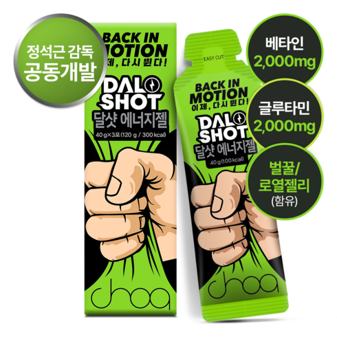 [러닝 필수템] 달샷 에너지젤 정석근감독 베타인 글루타민 아미노산 파워젤, 3개, 40ml