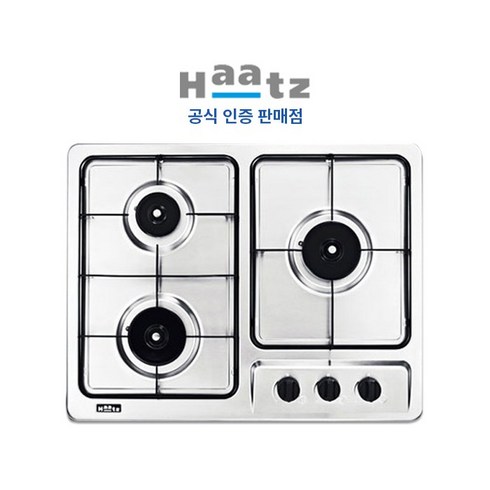 전국설치 하츠 빌트인 가스레인지 3구 실버 (타공 560x430), 도시가스, GC-3605SDBHH
