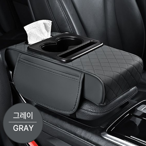 헤인느 차량용 콘솔 쿠션 자동차 팔걸이 쿠션, 1개, 그레이