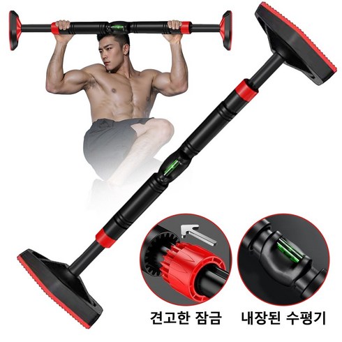 ZOZI 풀업바 철봉 다기능 가정용 문틀풀업바 더블안전 홈 방문 운동기구 팔굽혀펴기 스트레칭 윗몸 일으키기 실내 턱걸이봉, 블랙