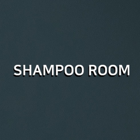 스튜디오투명 관계자 외 출입금지 아크릴사인 흰색, SHAMPOO ROOM [백색], 1개