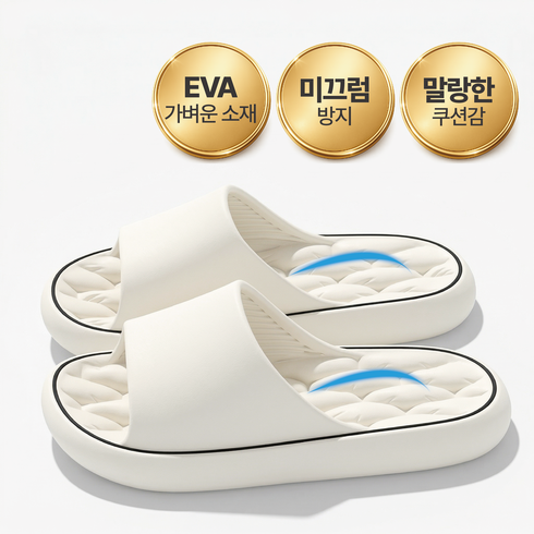 슬루나 층간소음 EVA 거실화 슬리퍼, 1개, 크림