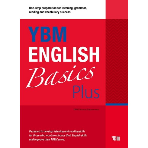 English Basics Plus: 본책+해설집+무료 MP3 파일, YBM, 없음null