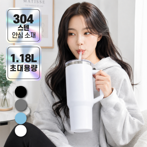 리베룸 대용량 스텐 텀블러 빨대 손잡이, 1개, 1.18L, 스톤 그레이