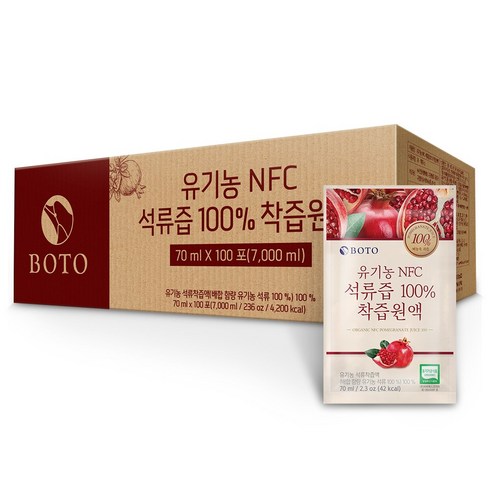 BOTO 유기농 NFC착즙 100% 석류원액 100포, 70ml, 100개