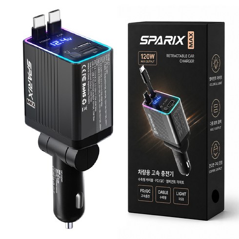 스파릭스 맥스 프리미엄 차량용 초고속 충전기 120W 4 IN 1 C타입 릴충전기, 블랙, C1