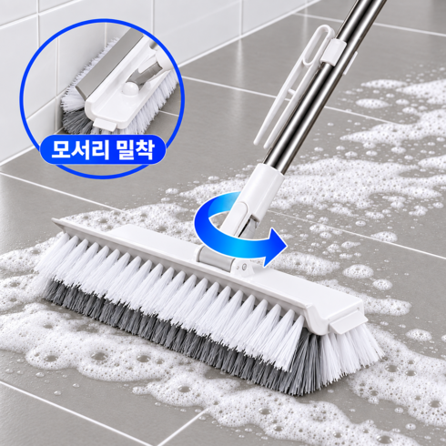 쏙쏙홈즈 회전헤드 직각브러시 욕실 바닥 청소솔, 화이트, 1개