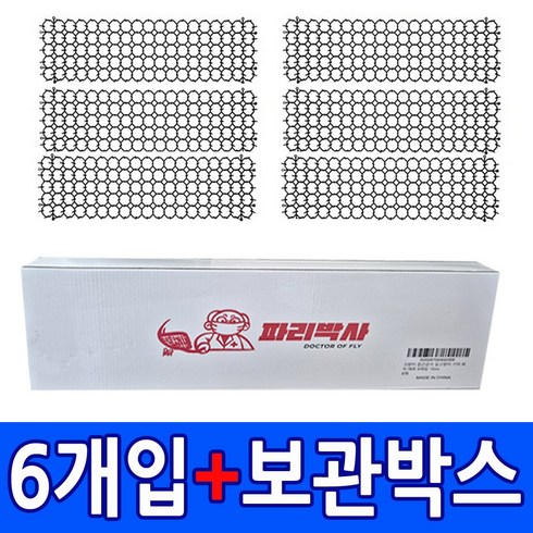 파리박사 고양이 접근금지 방해금지 길고양이 기피 퇴치 매트 야외용 실내용 6매입 1box, 6개