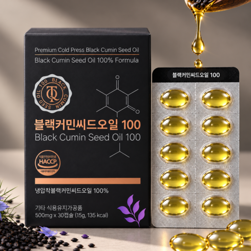 블랙 커민 씨드 오일 100% 티모퀴논 함유 냉압착 시드 정품, 1개, 30정