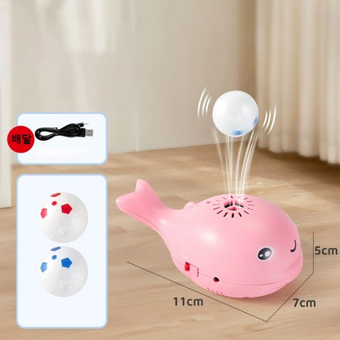 Quatma 스마트오토 USB 타입 충전 장난감 공중부유볼 고양이 장난감, 1개, 핑크색, 동일상품